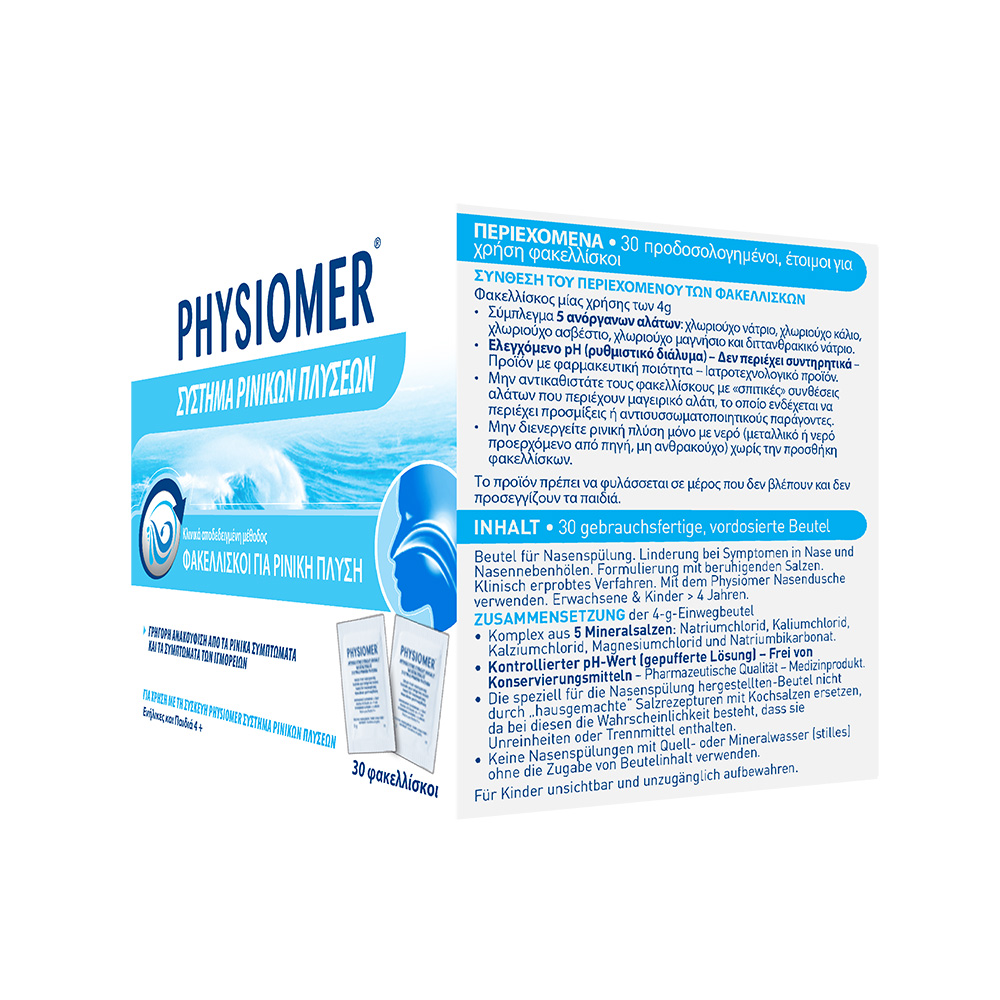 PHYSIOMER - Φακελλίσκοι για Ρινική Πλύση (για το Σύστημα Ρινικών Πλύσεων) - 30sach.